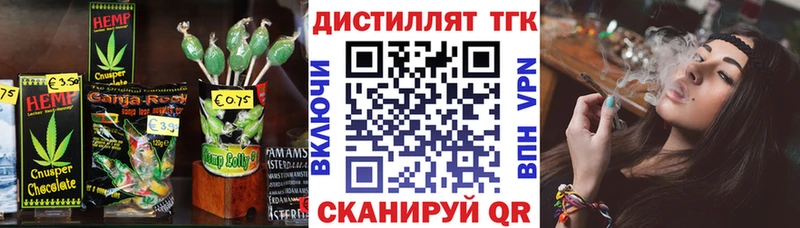 Cannafood конопля  где купить наркотик  Данков 