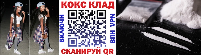 Кокаин Перу  Данков 