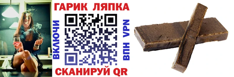 гидра ССЫЛКА  Данков  Гашиш индика сатива 