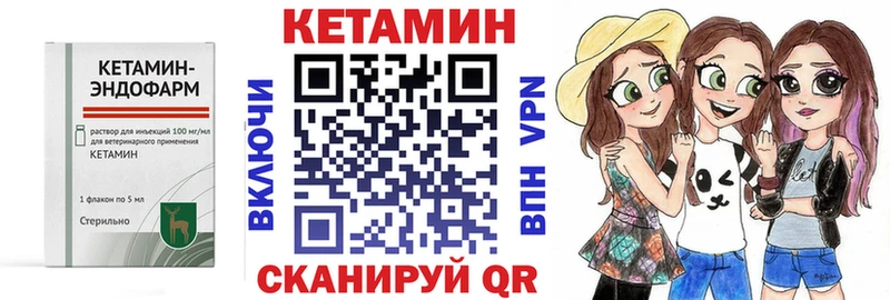 Кетамин VHQ  даркнет сайт  Данков 