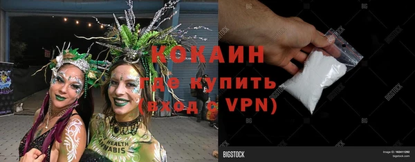 стафф Володарск