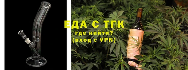 экстази Вязьма