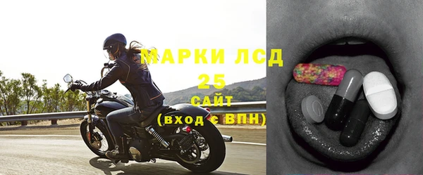 стафф Володарск