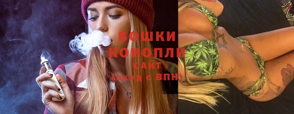 соль ск Волоколамск