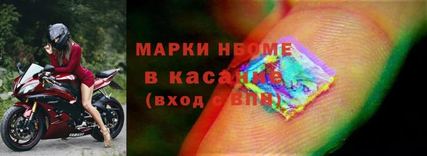 стафф Володарск
