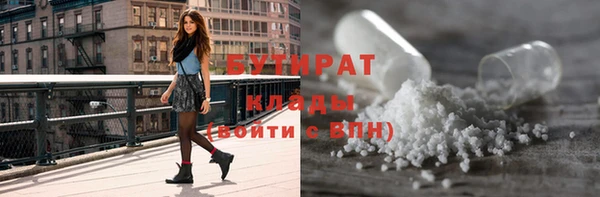 стафф Володарск