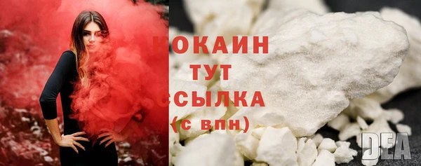 соль ск Волоколамск