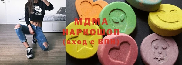стафф Волосово