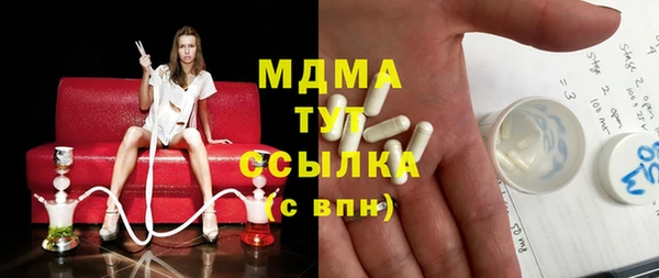 герыч Вяземский
