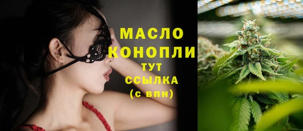 стафф Володарск