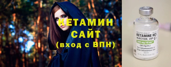 экстази Вязьма