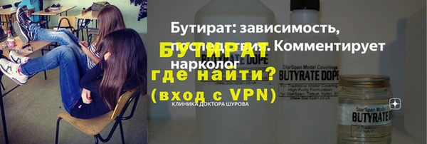 стафф Волосово