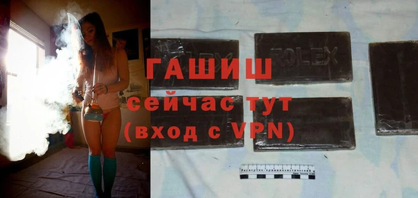 герыч Вяземский
