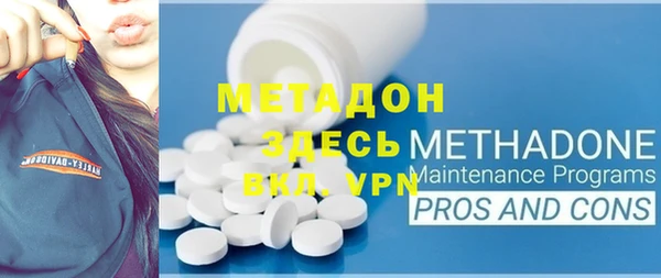 стафф Волосово