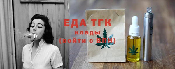 COCAINE Вязники