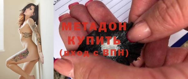 COCAINE Вязники