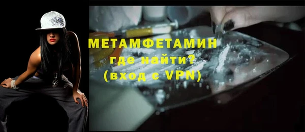 COCAINE Вязники