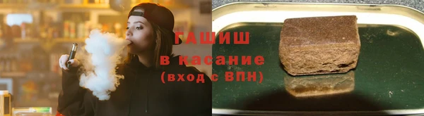 соль ск Волоколамск