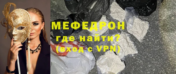 сатива Верея