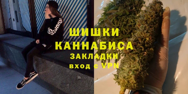 стафф Волосово