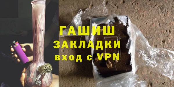 соль ск Волоколамск