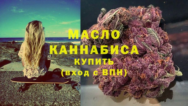 соль ск Волоколамск