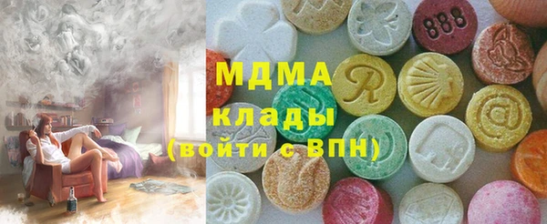 стафф Волосово
