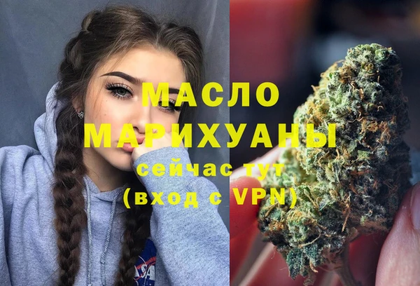 герыч Вяземский