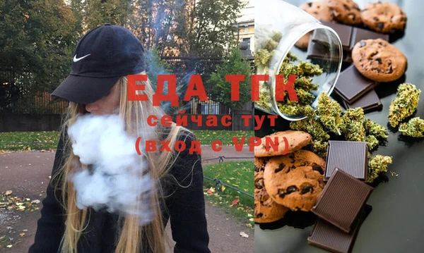 стафф Волосово
