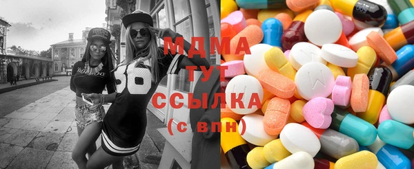 экстази Вязьма