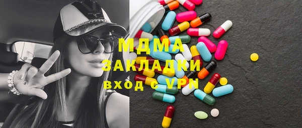 соль ск Волоколамск