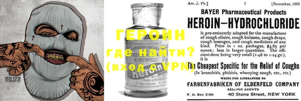 COCAINE Вязники