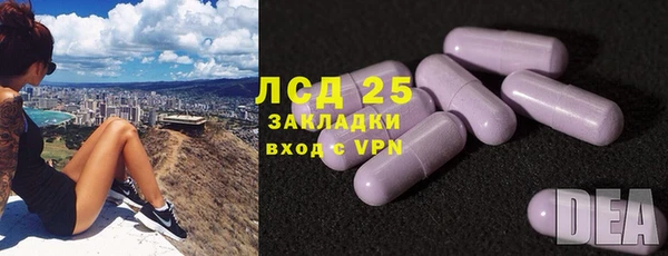 экстази Вязьма