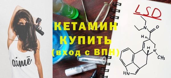 стафф Володарск