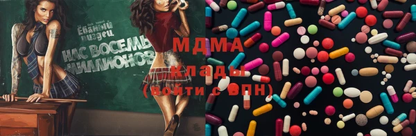 COCAINE Вязники
