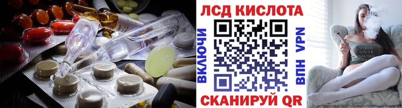 ЛСД экстази кислота  OMG ТОР  Данков 