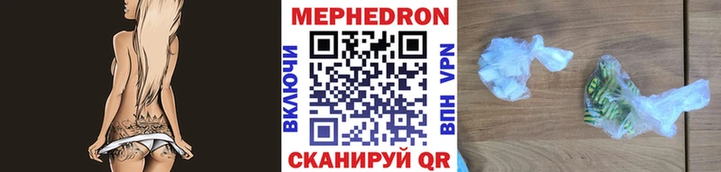 shop официальный сайт  хочу наркоту  Данков  МЯУ-МЯУ VHQ 
