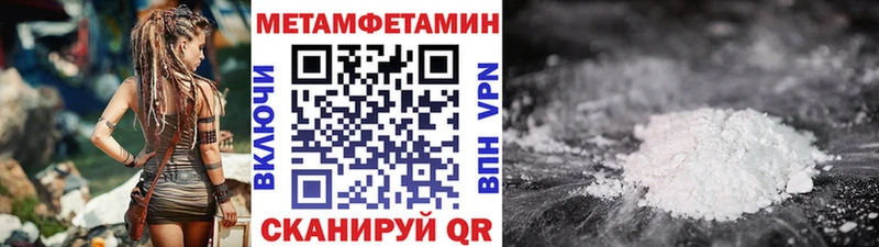 купить Данков МЕТАМФЕТАМИН пудра
